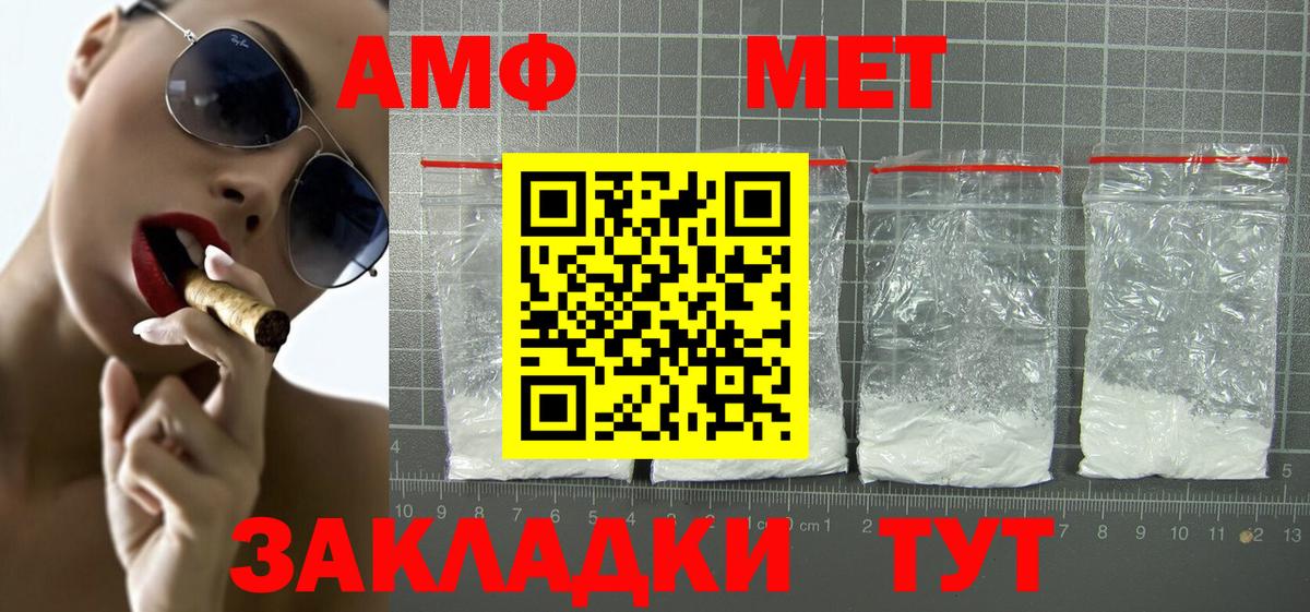 Будённовск  Каннабис  COCAIN  Метамфетамин  Вход с VPN  Мефедрон  