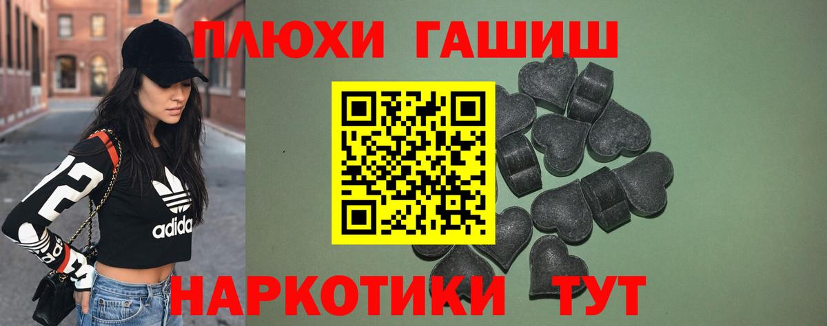 ГАШ Cannabis Будённовск