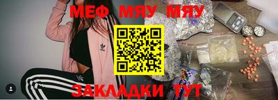 прущая мука Можайск