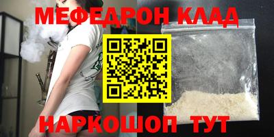 альфа пвп Можга