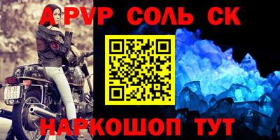 альфа пвп Можга
