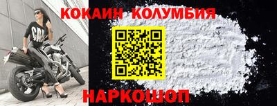 альфа пвп Моздок