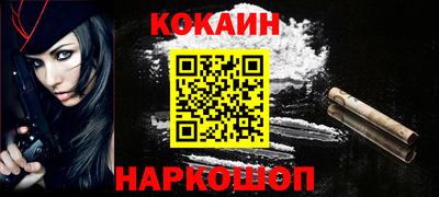 прущая мука Можайск