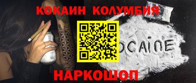 альфа пвп Моздок