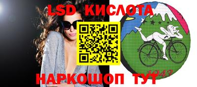 альфа пвп Моздок