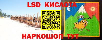 альфа пвп Моздок