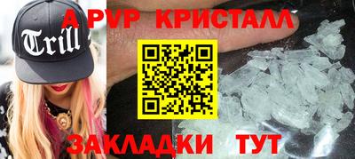 альфа пвп Можга