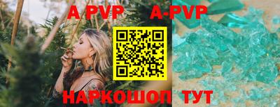 альфа пвп Можга