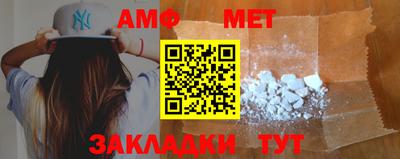 альфа пвп Моздок