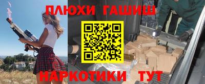 альфа пвп Моздок
