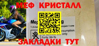 альфа пвп Моздок