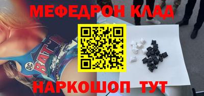 альфа пвп Можга