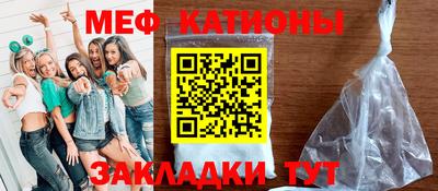 альфа пвп Моздок