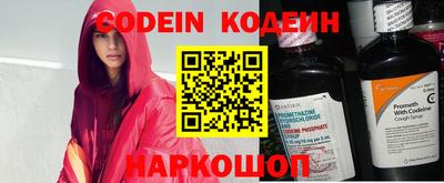 альфа пвп Моздок