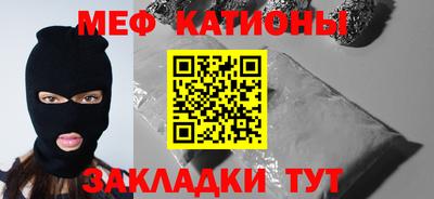альфа пвп Моздок