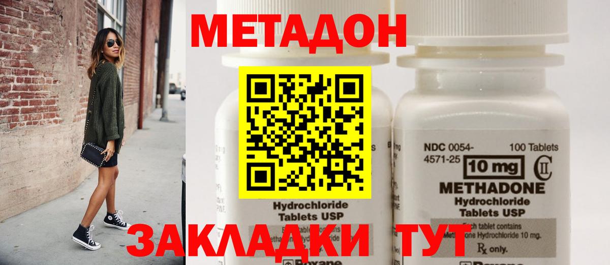 A-PVP Будённовск