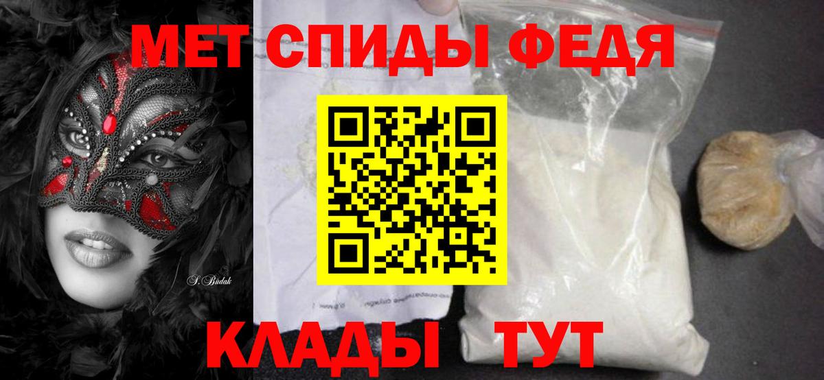Метамфетамин витя  Вход с VPN  Будённовск 