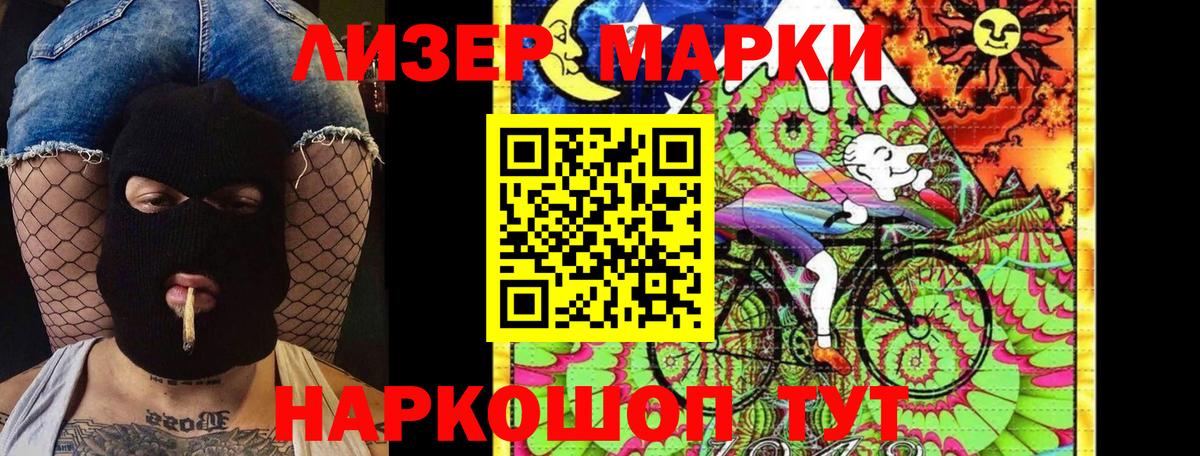 Наркотические марки 1,8мг  Марки NBOMe  Будённовск  Вход с VPN  Наркотические марки 1,8мг 