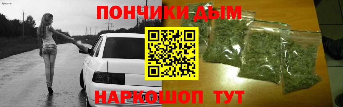Будённовск  МАРИХУАНА THC 21%  Бошки Шишки конопля  Конопля Ganja  Вход с VPN  МАРИХУАНА MAZAR 